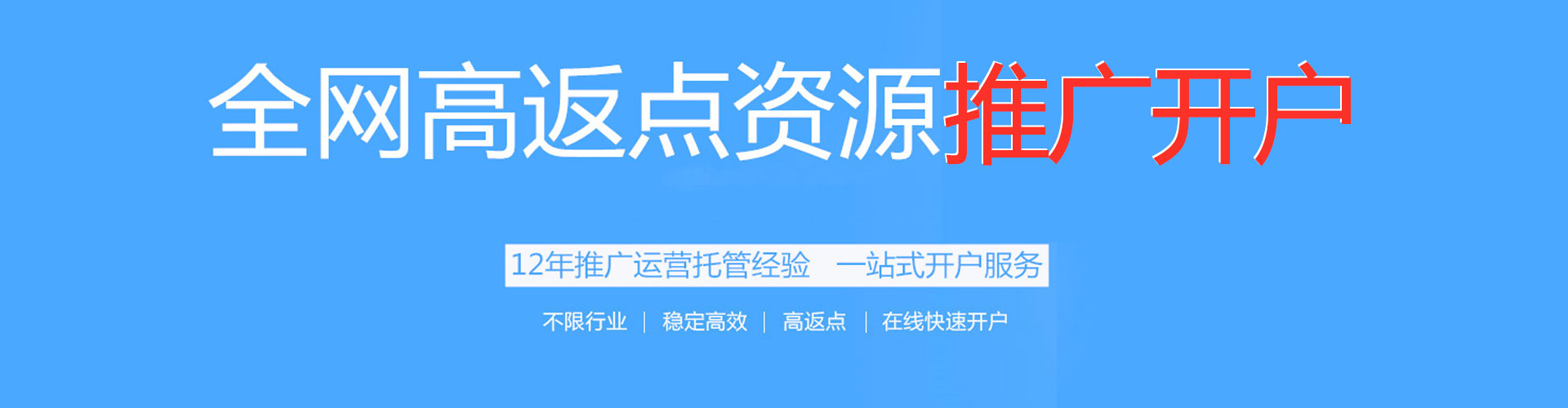 古交百度推广费用